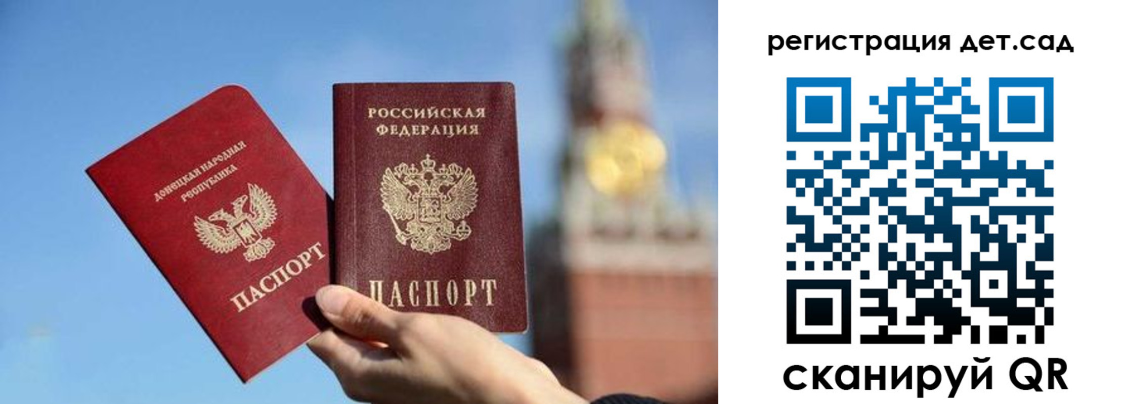 прописка для работы в Саяногорске